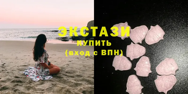 где купить наркоту  Электрогорск  кракен как войти  Ecstasy ешки 